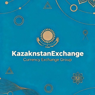 Kазахстан Обмен Валют