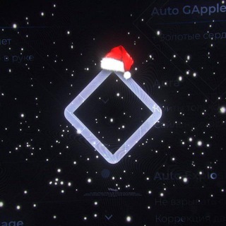 Expensive Client | 1.21.4