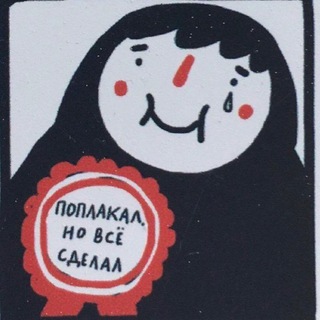 Спортики и токсики