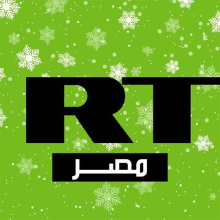 RT – Egypt روسيا اليوم – مصر