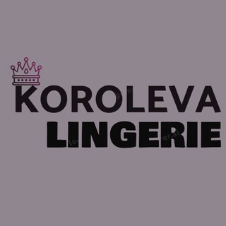 Нижнее белье Koroleva Ростов Шахты
