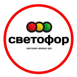 Светофор – Беларусь | 🇧🇾