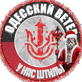Одесский Ветер ⚓️🌪 | Одесса
