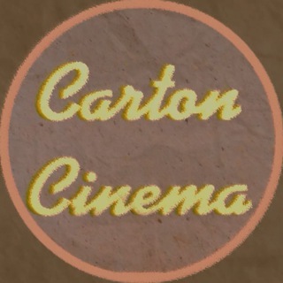 CartonCinema – анимация, арты и болтовня