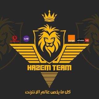 ملوك المجال كونفجات 🇪🇬