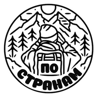 По странам | Отели | Путешествия | Отдых