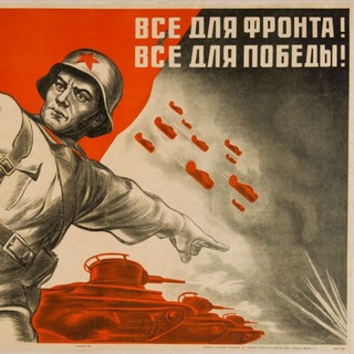 ZOV Москва