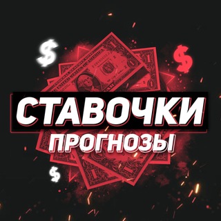 Ставки на спорт официальный сайт 2025