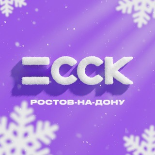 ССК Ростов-на-Дону | Строительная компания