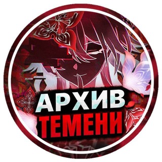 Архив Темени | ХСР | Новости | Сливы