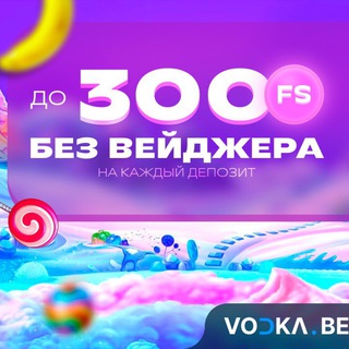 КАЗИНО СТАВКИ ЧАТ