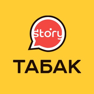 TabakStory