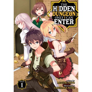The Hidden Dungeon Only I Can Enter