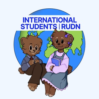 International students | RUDN