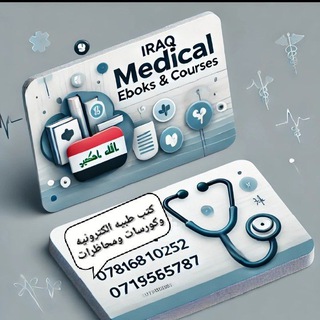 MEDICAL EBOOKS, COURSES& APPS