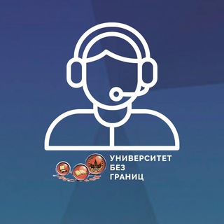 Техподдержка: онлайн-курсы МГУ. Chat