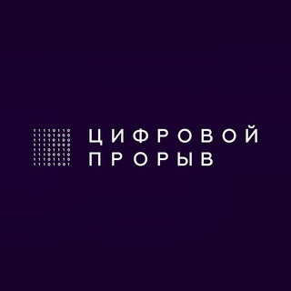 ЦП 2020 🔥