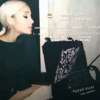 [закрыты]«🎞» — 𝘧𝘢𝘮 𝘮𝘪𝘭#ᵍᵒᵈˢ