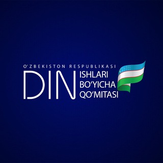 Din ishlari bo‘yicha qo‘mita ✔