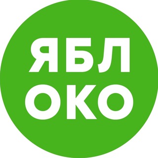 Яблоко