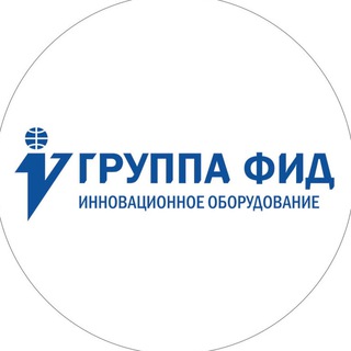 Группа ФИД