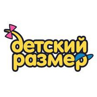 Детский размер - чат с менеджером