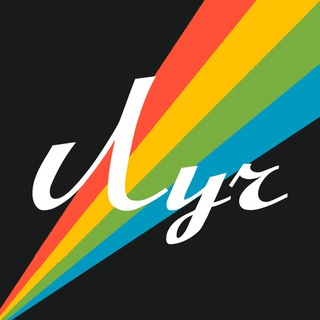 Луч VPN