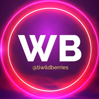 🔥 Поставщики Wildberries