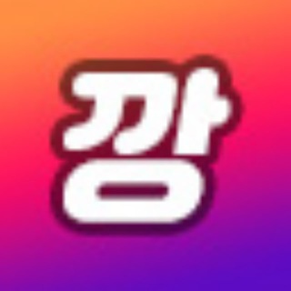 주소깡 공지사항