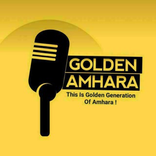 Golden Amhara / ጎልደን አማራ