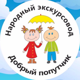 Народный экскурсовод – Калининград ℹ️