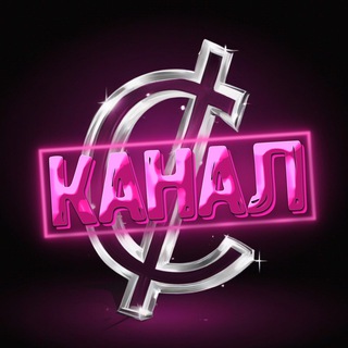 Cent WB – Управление рекламой с телефона