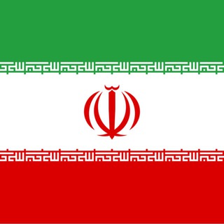 إيران بالعربية