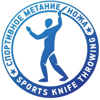 Спортивное метание ножа | Россия