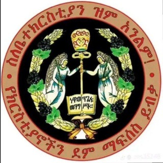 🌻ORTHODOX_UNIQUE🌻