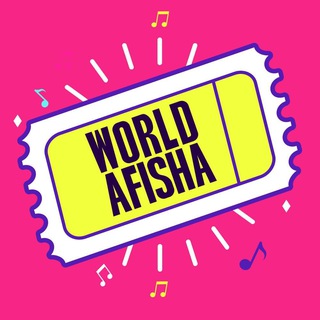 Зарубежная афиша русскоязычных артистов