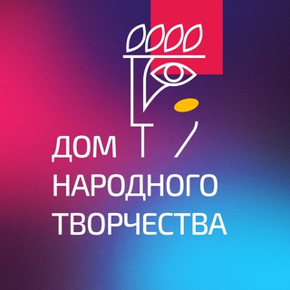 Дом народного творчества (г.Нижнекамск)