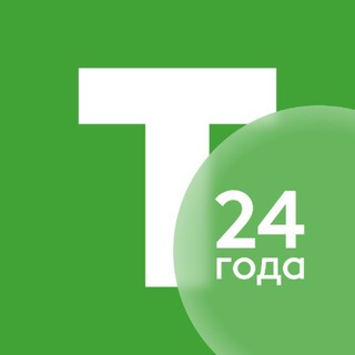 Талан | Тюмень