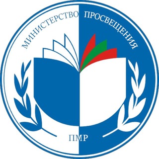 Министерство просвещения