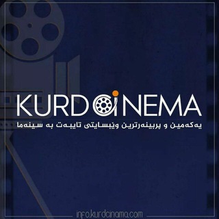 KURD.CINEMA