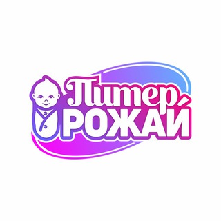 ПИТЕР, РОЖАЙ! бот