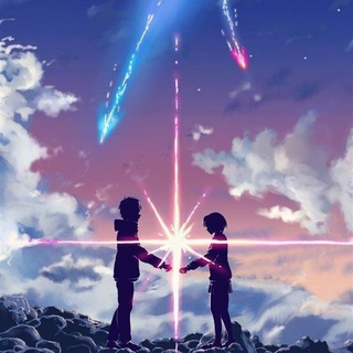 Your Name