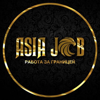 АЗИЯ ДЖОБ|Работа за границей🇰🇷🇪🇺🇯🇵🇮🇱🇺🇸Работа в Южной Корее|Работа в Европе|Работа в Японии|Рабочая виза|Шенген