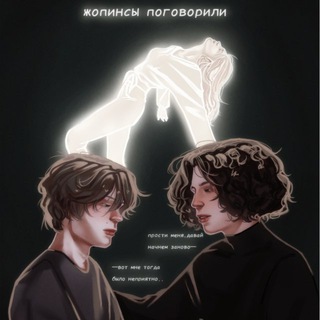 Нася #принятие