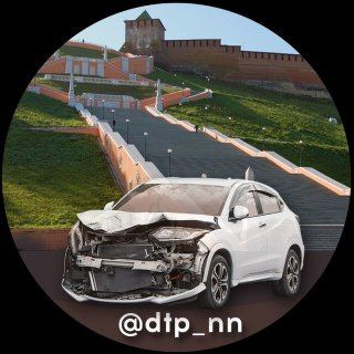 ДТП Нижний Новгород новости