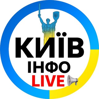 Київ ІНФО – LIVE | радар
