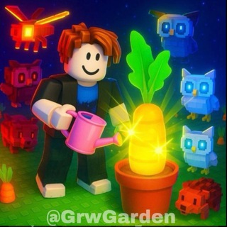 Grwgarden