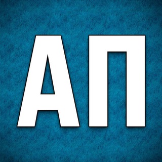 АМБАССАДОР ПЯТЁРКИ