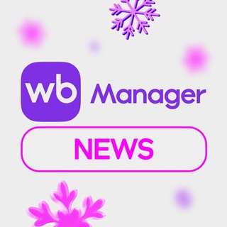 WB Manager News