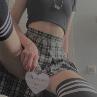 ножки-тян ♡